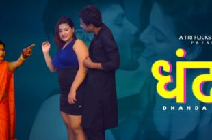 Dhandha Episode 2 web series