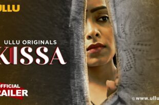 Kissa (Part 1)