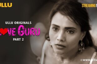 Love Guru (Part 2)