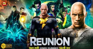 Reunion (2024) Hindi Dubbed