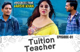 Tuition Teacher – SUR Movies Episode 1