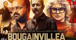 Bougainvillea Hindi Full Movie